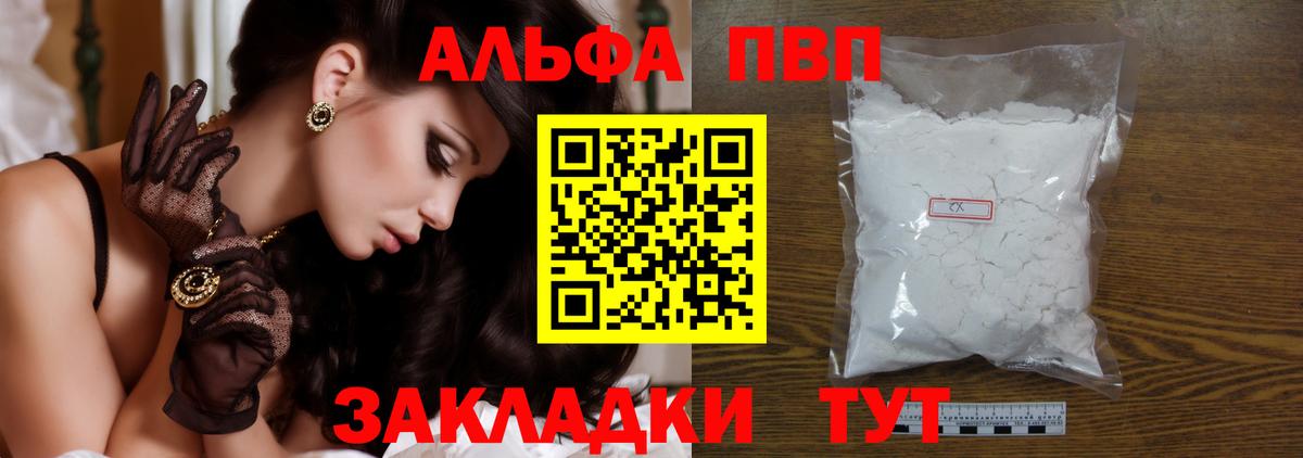Альфа ПВП СК КРИС Кушва