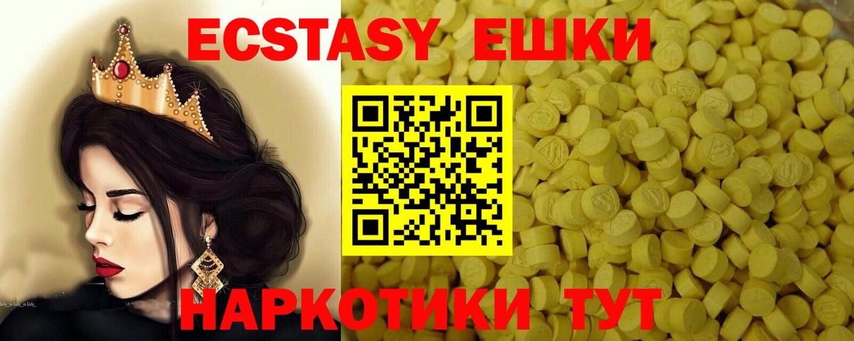 ЭКСТАЗИ Cube Кушва