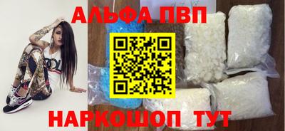 а пвп мука Заволжье
