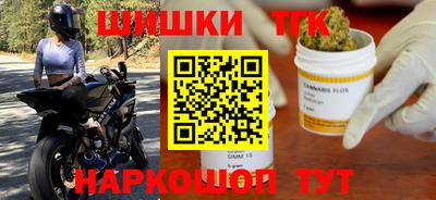 а пвп мука Заволжье