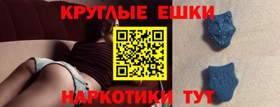 а пвп мука Заволжье