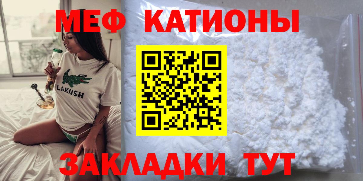 МЕФ  Кушва