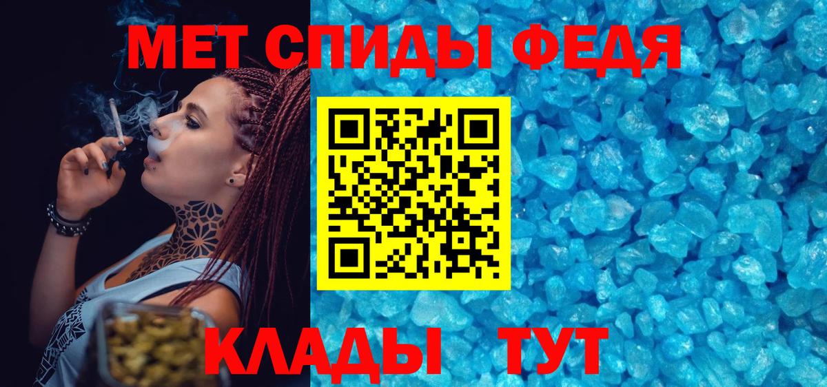 Кушва  Метамфетамин  Вход с VPN  Метамфетамин витя 