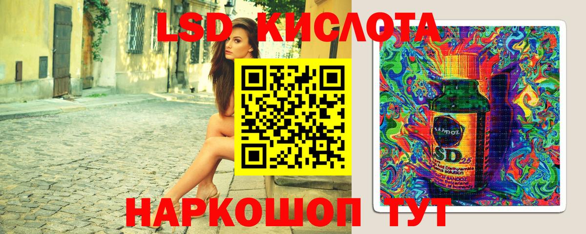 Марки N-bome 1,8мг  Вход с VPN  Кушва 