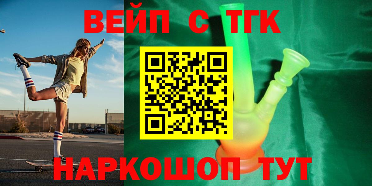 Кушва  Конопля  Меф МЯУ МЯУ кристаллы  Мефедрон  Лсд 25  Cocaine  Вход с VPN  Конопля  ГАШ 
